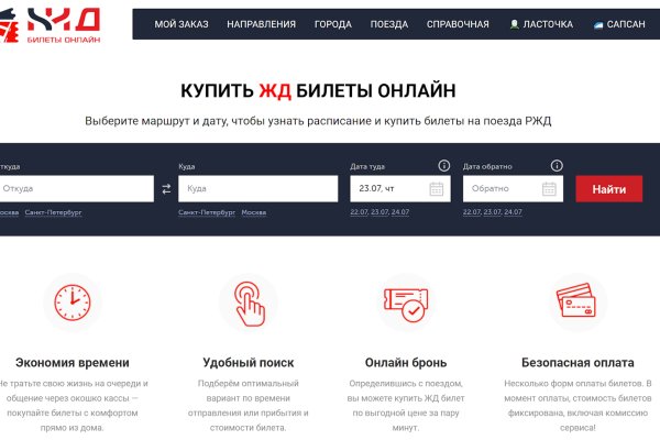 Кракен сайт даркнет