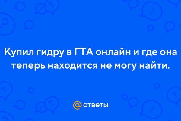 Ссылка кракен сегодня