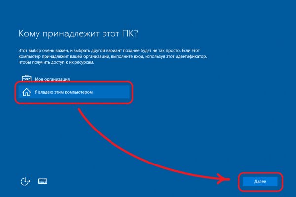 Даркнет официальный сайт на русском