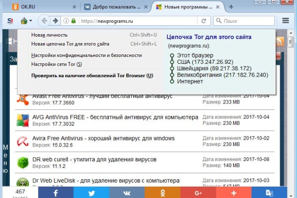 Kraken торговая площадка ссылка