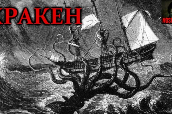 Кракен вход ссылка kraken torion net