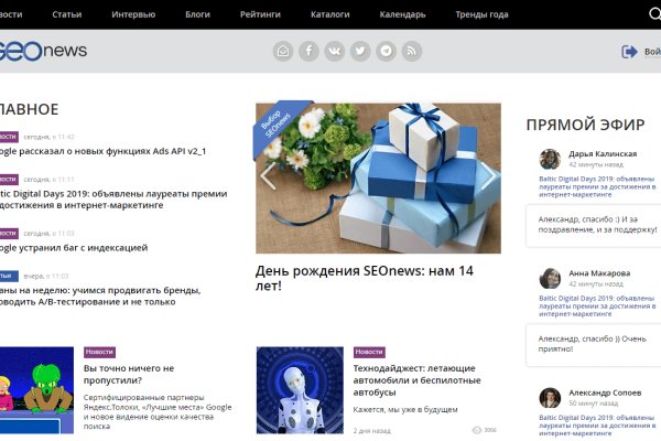 Кракен вход официальный сайт