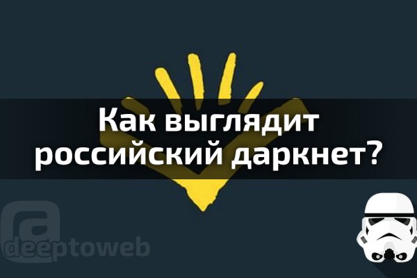Ссылки на кракен мегу