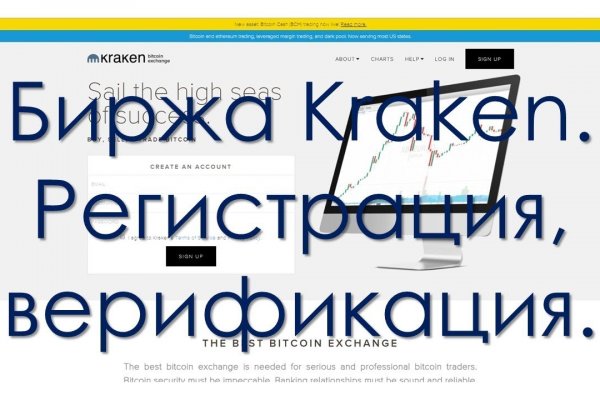Вход в кракен чтобы купить меф
