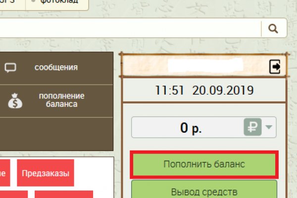Kraken настоящая ссылка