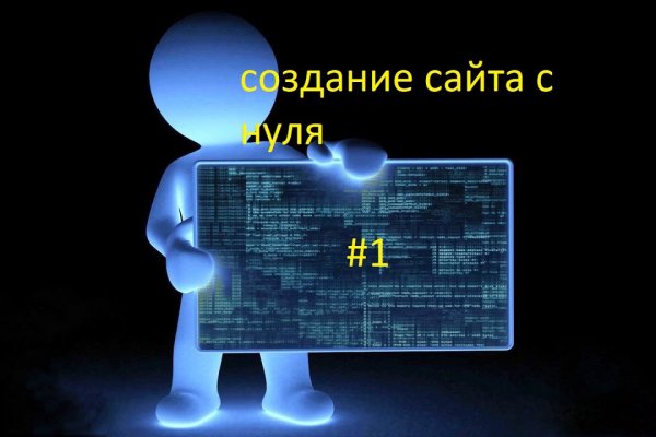 Как зарегистрироваться на кракене из россии