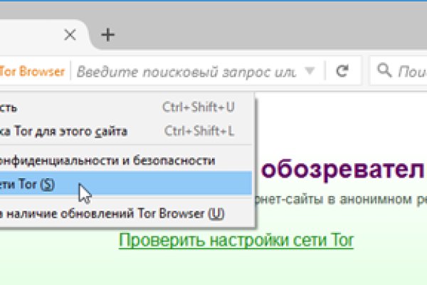 Как найти ссылку на кракен