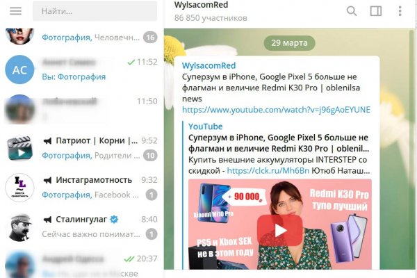 Кракен зеркало krakenat2krnkrnk com