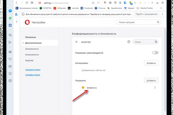 Kraken com зеркало
