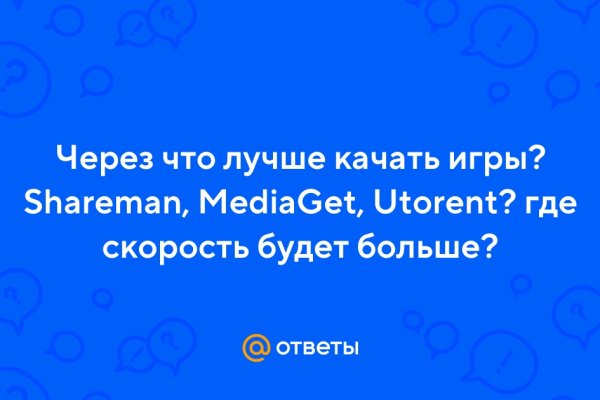 Kraken ссылка зеркало рабочее