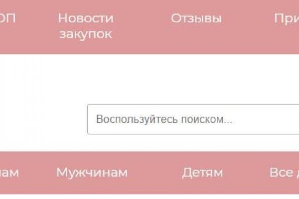 Кракен ссылка тор kr2web in