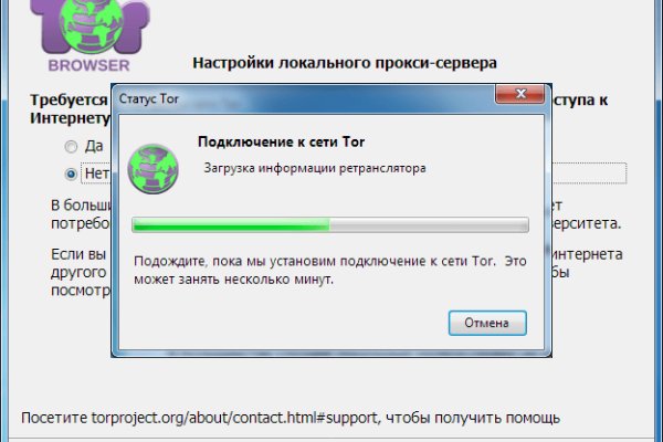 Актуальный домен кракена