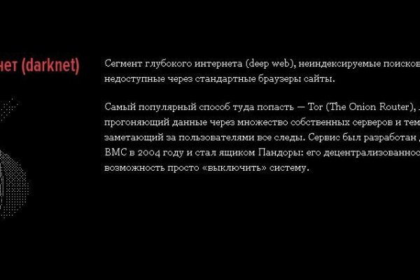 При входе на кракен пишет вы забанены