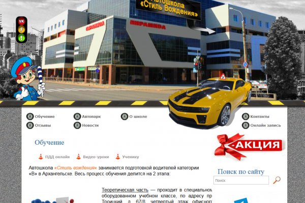 Кракен зайти