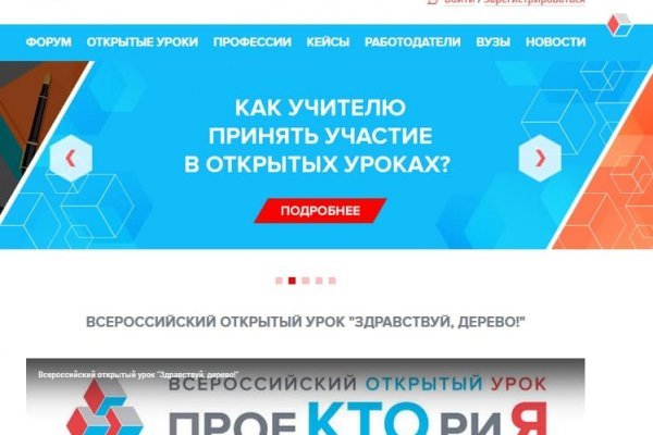 Кракен сайт ссылка онлайн