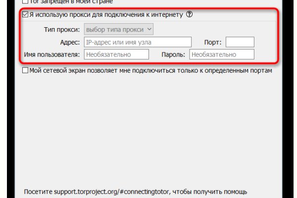 Кракен ссылка на сайт com