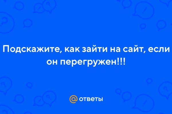 Kraken что это такое