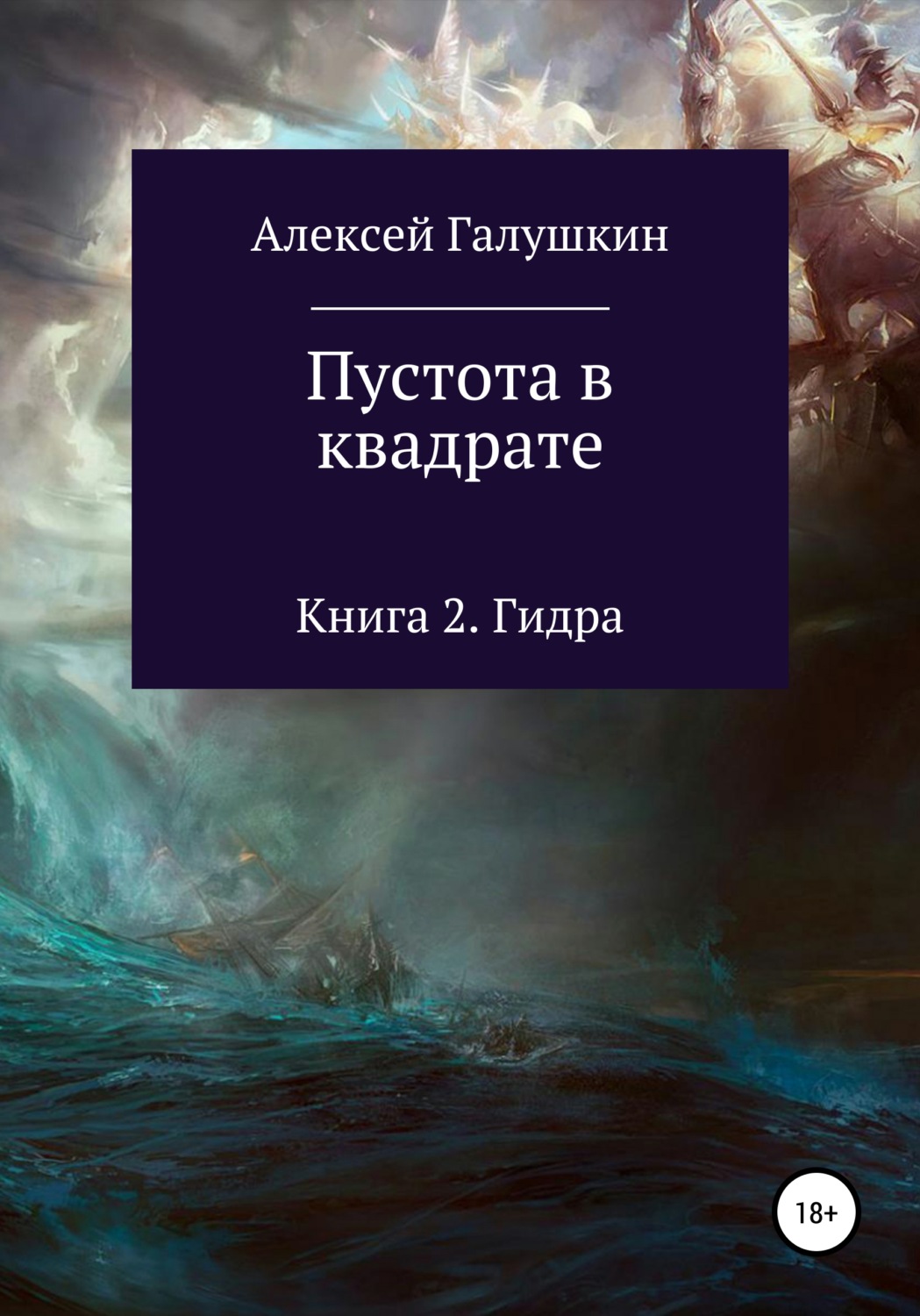 Кракен даркнет рекламы